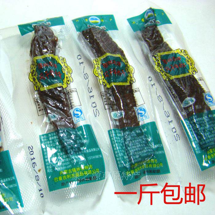 Inner Mongolia specialty Xilin Ranch air-dried beef jerky 500 grams Xilin Gol hand-torn air-dried beef jerky