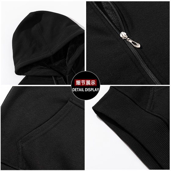 加绒卫衣男连帽拉链开衫大码宽松运动休闲秋冬季外套纯色长袖帽衫