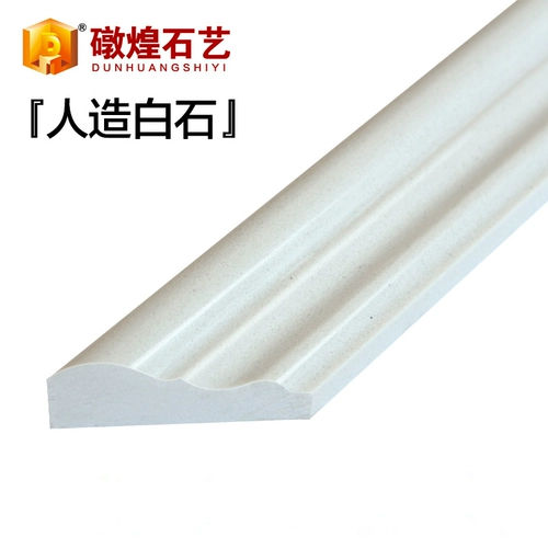 Искусственная белая каменная линия телевизионная фоновая настенная украшение границ дверной нить плитки