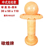 Перчатки 30 высокий 110 бассейн 50 световой колонны