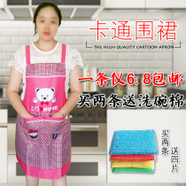 Greaseproof Cartoon Waterproof Apron Adult Cute Korean Version Fashion Lady Cooking Home Kitchen Hood Clothing