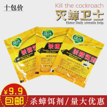 10 Bags Cockroach Drug Green Leafs Killing cockroach Bait Agent Household Cockroach Whole Nest End Extermination Cockroach Powder except cockroach powder