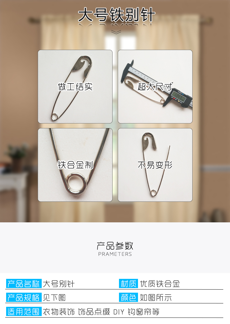 Retro áo choàng lớn trâm cài áo len đôi sử dụng thêm pin lớn pin khóa áo len khóa an toàn đơn giản pin trâm - Trâm cài cài áo nữ