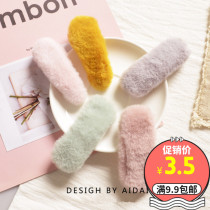 Han edition new plush hairpin cute plush soft sister Hanoi Xiaoku Fairy style BB jacket clip