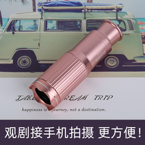HD ED drama viewing monocular small telescope Portable high-definition pocket mirror Dream like a dream Take pictures with a mobile phone