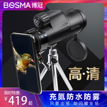 Bocon nitrogen-filled waterproof high-definition high-power portable monoculars bird-watching concert drama watching the moon