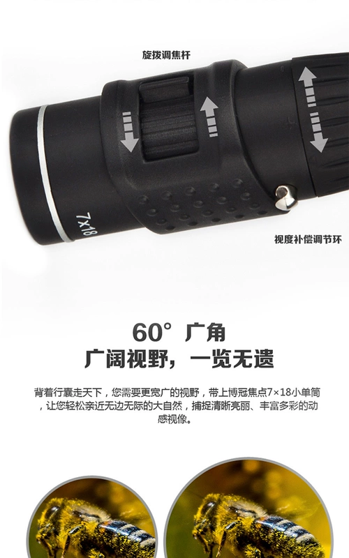 Kính thiên văn Mini Pocket HD 7 mắt của Monuanular 7x18 Gần Focus Xiaowang Kính Hiệu suất - Kính viễn vọng / Kính / Kính ngoài trời