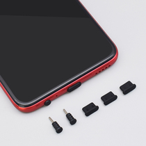 vivo S6 type-c dust plug Y52s Y31s charging port plug X50 power plug X50 Pro 
