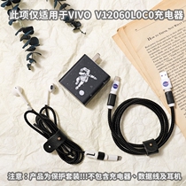 Suitable for iqoo9 data line protective sleeve iQOO8pro 7 5Pro winder charging wire containing box