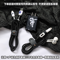 vivos10 pro s9 S7 data line protective sleeve sticker iqooneo5 vitality version winding protection rope line