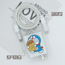 Suitable for Huawei MateX3 charger protector set nove10se mobile phone winding wire soft shell p60 folding