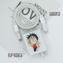 Applicable to iqooz7 data line protective sleeve iqoo11 10 9pro 120w charger silicone shell