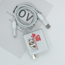 Suitable for real me gtneo5 160w data line protective suit gtneo3 150w charging line protective anti-break