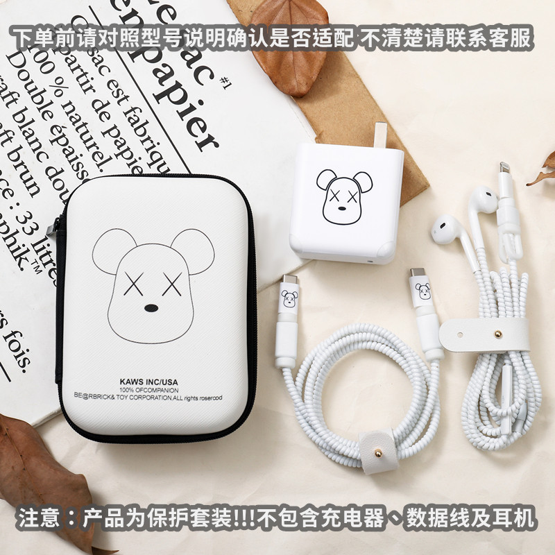 One Plus Cell Phone 8t 9 9pro Data Cable Cover 65w Charger Sticker Headphones Wrap Protective Cord