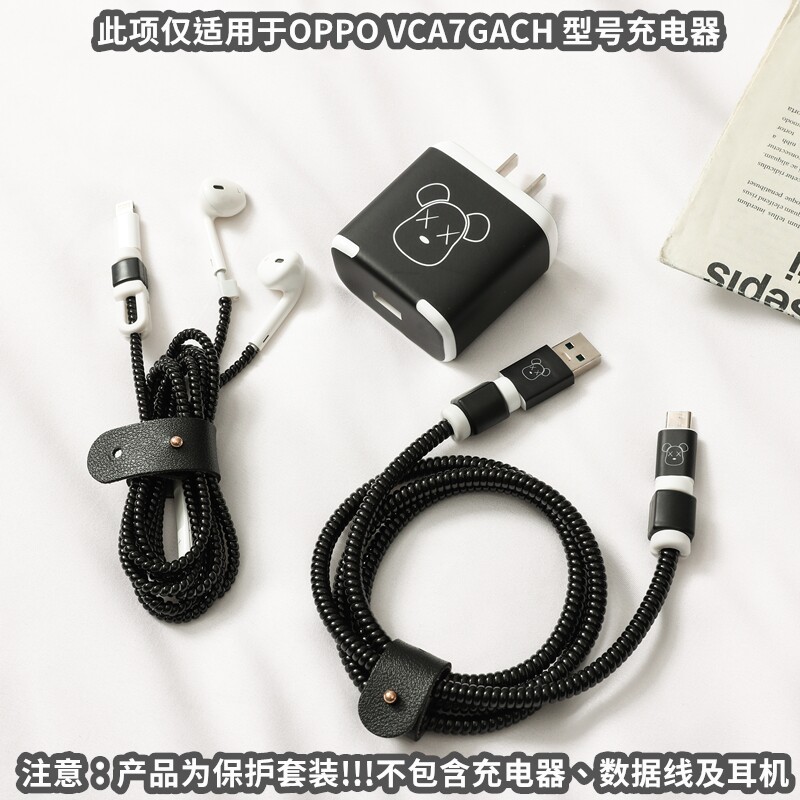 oppoRenoAce 2 Data Cable Cover Reno7 5 6 Reno5pro Charger Sticker Oppo K9