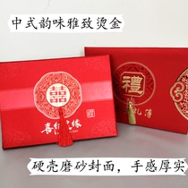 Gift book guest gift book registration book sign-in signature book book sign-in sign book book book Chinese wedding banquet supplies