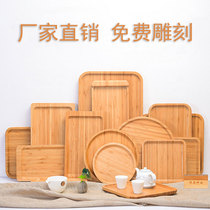 Rectangular tray bread wooden tea set dinner plate snacks small plate fruit coffee table square light luxury tea tray commercial