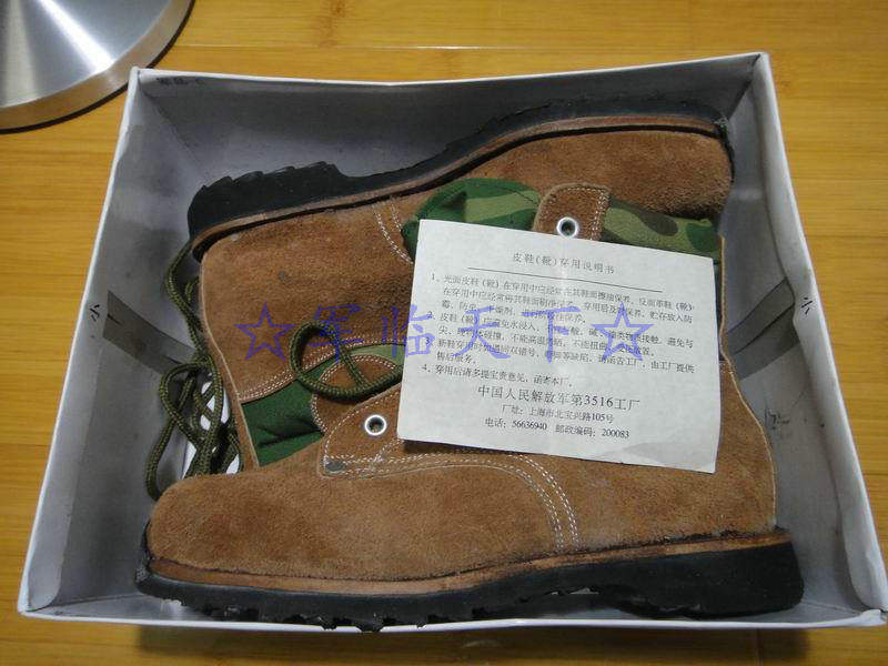 Bottes militaires en Première couche de cuir - Ref 1397462 Image 10