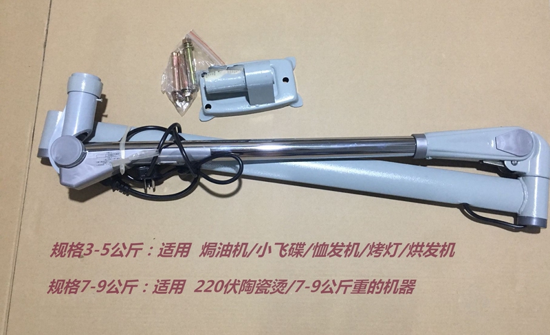 Wall-Mounted Infrared Heating Lamp for Hair Treatment and Ceramic Perm Machine with Hanging Arm and Wall Rod Wall-Mounted Infrared Heating Lamp for Hair Treatment and Ceramic Perm Machine with Hanging Arm and Wall Rod