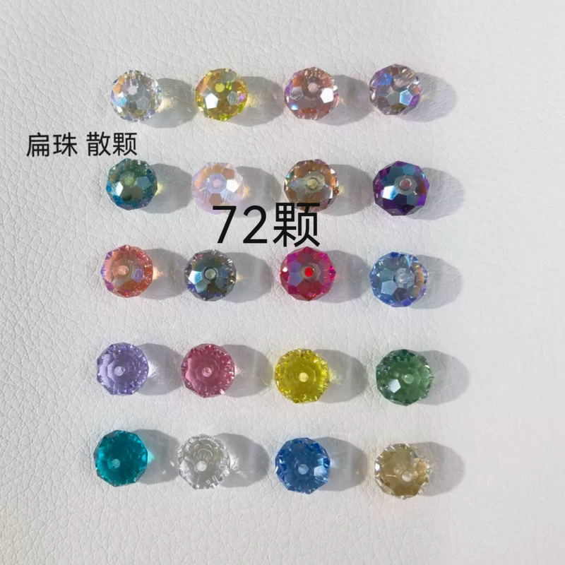 Shijia Crystal Austria Imported 5040-8mm Flat Beads Abacus Beads DIY Bracelet Necklace Phone Chain Beads