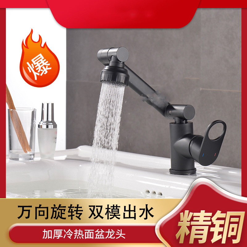Nine Shepherd Washbasin Universal Tap Anti Splash Water rotatable multifunction hot and cold make-up room wash full copper body