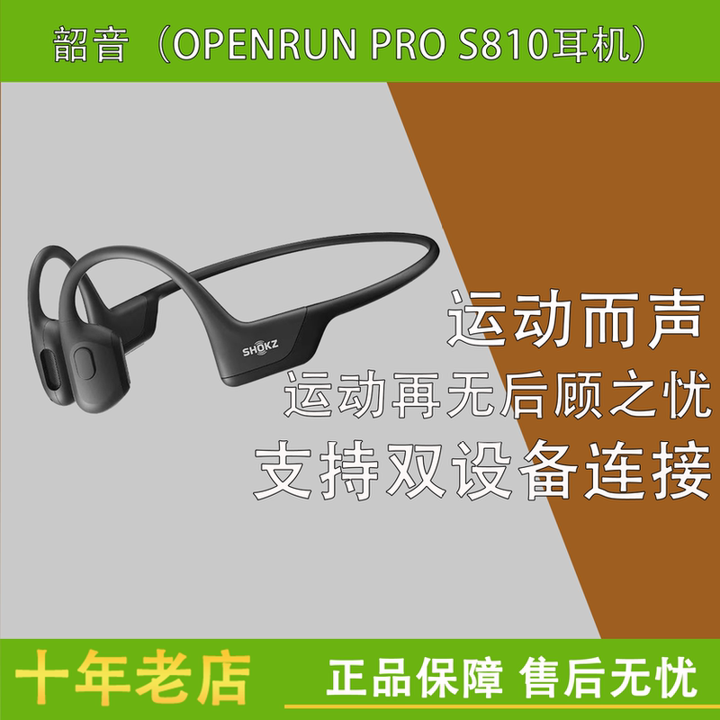 Shokz Openrun Pro S810 Bone Conduction Headphones Wireless Bluetooth for Sports, Cycling, Running, Non-In-Ear