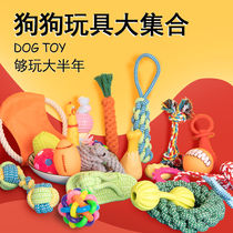 Vocal Ice Cream Dogs Vocal Hair Suede Toys Resistant to Tooth Carrots Teddy Bears for Bear Pet Interaction