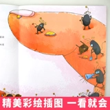 Эмоциональная книга с картинками, чтение, книга рассказов для детского сада, формирование хороших привычек, 6 лет, 1-2-4-8 лет, семейный стиль, раннее развитие, обучение, младшая группа