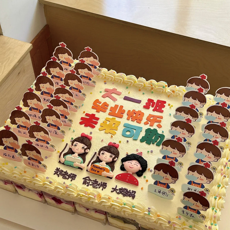 Graduation Season Cake Box Extra Large Rectangular Holiday Party Large Company Annual Meeting Birthday Opening Celebration Party Graduation Season Cake Box Extra Large Rectangular Holiday Party Large Company Annual Meeting Birthday Opening Celebration Party