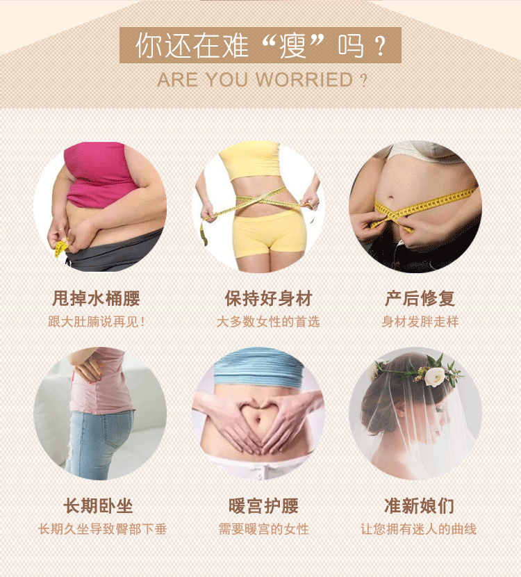 Quần bó 4 múi quần sau sinh Quần lót nữ bụng quần corset corset nhựa cao eo liền mạch đồ lót phụ nữ set quần lót nữ dễ thương