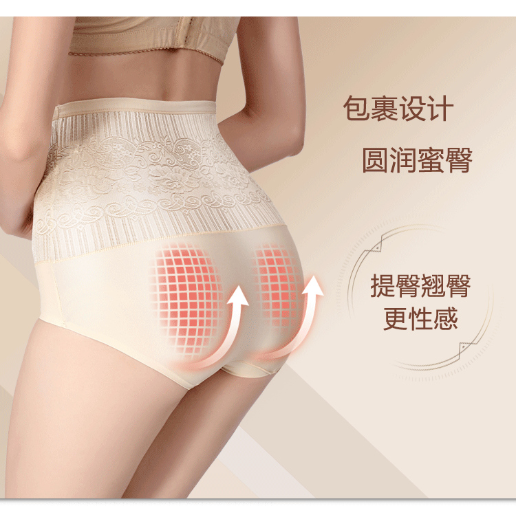 Quần bó 4 múi quần sau sinh Quần lót nữ bụng quần corset corset nhựa cao eo liền mạch đồ lót phụ nữ set quần lót nữ dễ thương