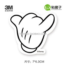 Gesture Stickers Waterproof 3M Sticker Tide Card Stickers stickers Stickers Rock Stickers