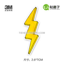 Illustration sticker suitcase lever luggage tide logo sticker computer guitar star waterproof sticker