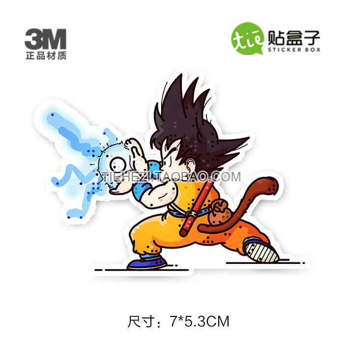 Dragon Beads Veneer Snowboard Sticker Computer Tide Card Stickers Creative Cartoon Graffiti Stickers Waterproof Stickers