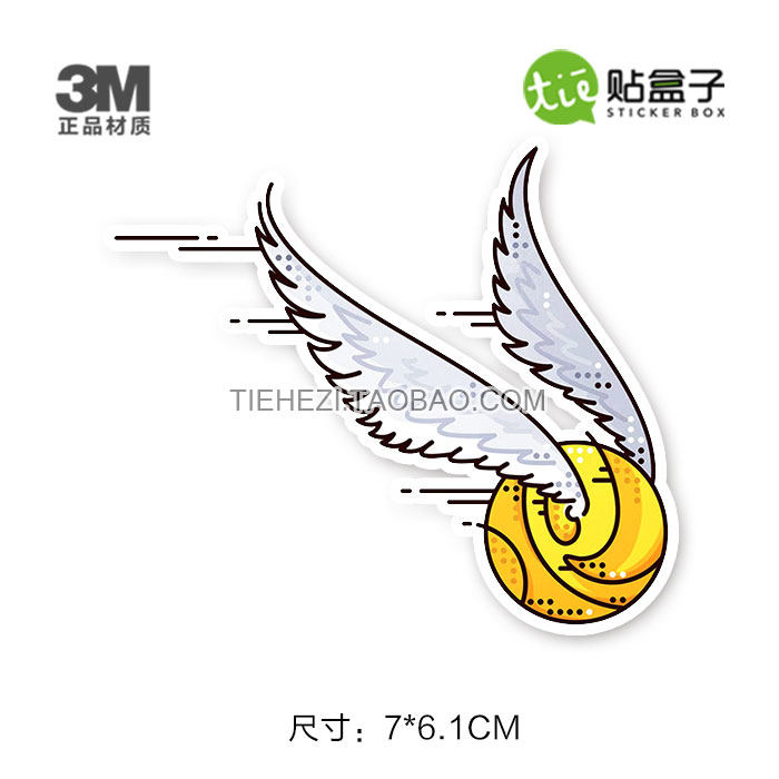 Harry Potter Ghost Flying Ball Water - resistant 3M sticker Luggage Travel Box Sticker Mobile Patch sticker