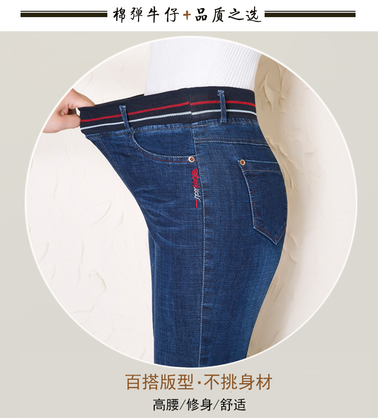 Quần thun lưng thun nữ nữ bốn mươi tuổi trung niên mùa thu và mùa đông eo cao co giãn cộng với quần nhung chân trung niên quần jean ống rộng nữ