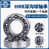 Harbin HRB bearing 6200 6201 6202 6203 6204 6205 6206 6207 2RZ 2RS