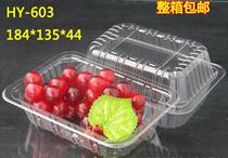 Disposable fruit and vegetable box vegetable box plastic transparent roast duck box beer duck packing box fresh-keeping box 603