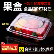 2kg disposable plastic fresh vegetables and fruits with lid box strawberry fresh fried goods 1000g fresh container