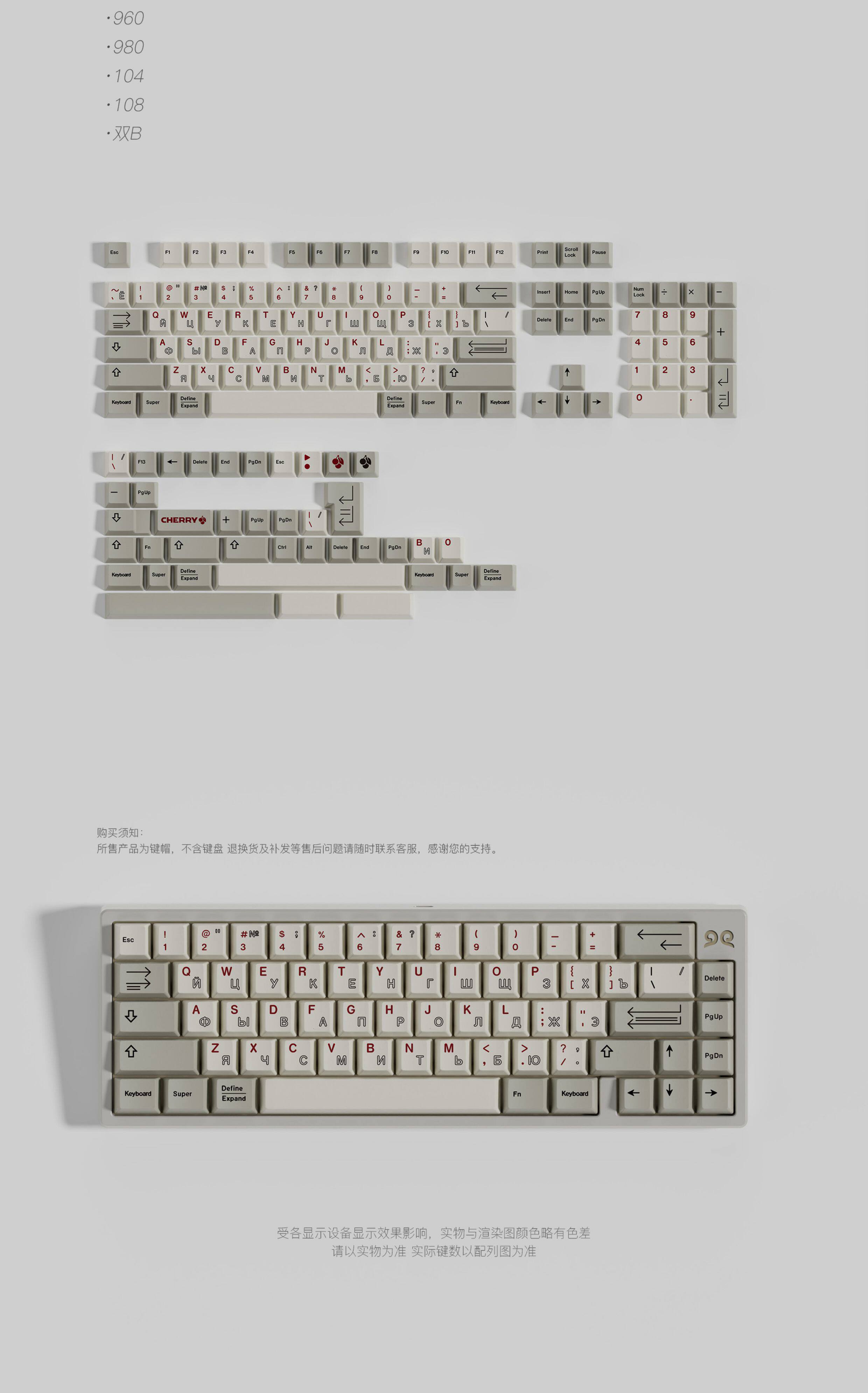 1 Set U9 L9 Retro Keycaps 6085 German French AZERTY Irish Korean