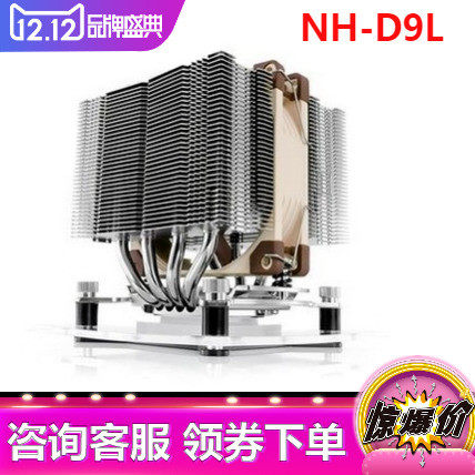 Owl NH-D9L 9CM Twin Towers Silent Radiator Compatible with High Memory Support 115X 2011 AM4