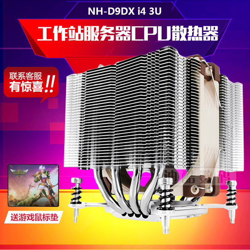 Owl NH-D9DX i4 Server 2011 1356 1366 radiator silent fan support 3U