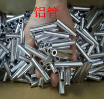 Aluminum pipe outer diameter 10mm inner diameter 5 2 6 1 6 4 6 8 mm 6061 aluminum alloy tube 6063 lv tao guan