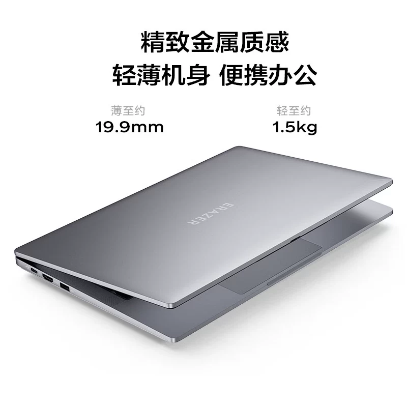 Ноутбук Lenovo/ легкий и тонкий, E14, 14.1 дюйма, бизнес-версия