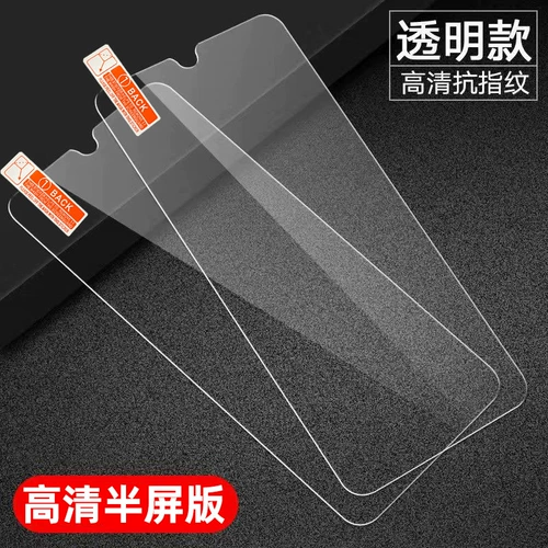 Применимый Oppo A2M A2X A1 RENO8 7PRO 6 5 R15 A97 A96 A57 K10 K11X True V50 V30 Мобильный телефон HD Стальная пленка