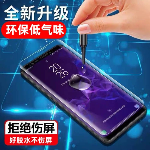 Мобильный телефон стальная пленка ультрафиолетовое ультрафиолетовое ультрафиолетовое ультрафиолетовое ультрафиолетовое ультрафиолетовое ультрафиолетовое ультрафиолетовое ультрафиолетовое ультрафиолетовое ультрафиолетовое ультрафиолетовое ультрафиолетовое ультрафиолетовое ультра