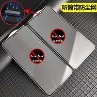 Применимый Hunter iPhone14 15 Apple 13 11 12pro 14plus 14pro 14promax xr xsmax анти -пипетка