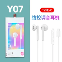 Наушники настройки Vernon/y07/type-c (коробка)