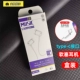 P02 (Type-C) Soft Plug Наушники (в коробках)