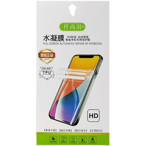 Применимо Huawei Mate50 P30 P60 P40PRO NOVA11 8 9 HONT 100 PRO 60 70 80SE X50I MAGIC6 Полно -экрановая диафрагма Гидравлическая пленка с высоким содержанием рефиниции мягкий фильм